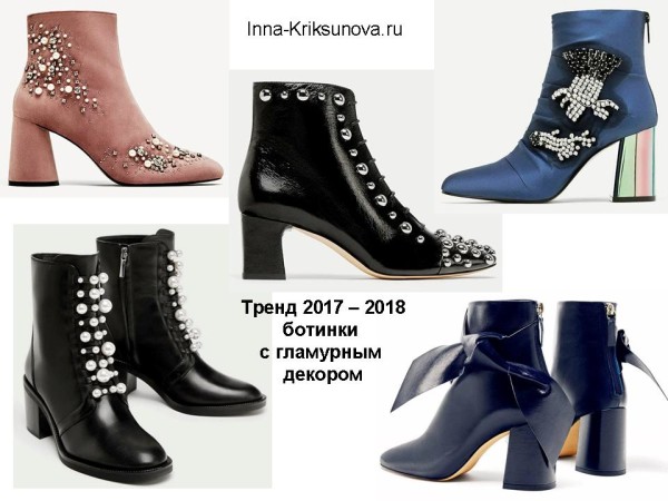 Женская обувь 2017 - 2018, гламурный декор