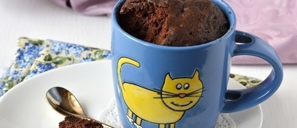 Как приготовить шоколадный кекс за 5 минут в микроволновке